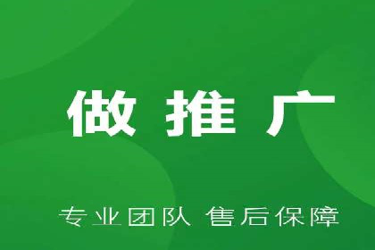 百度关键词推广成本一览表